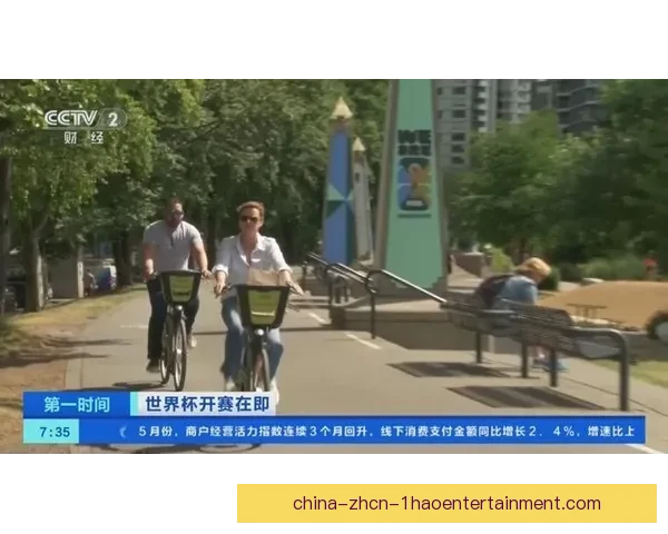 2026世界杯温哥华赛区宣布实施区域性限行措施 保障赛事顺利进行